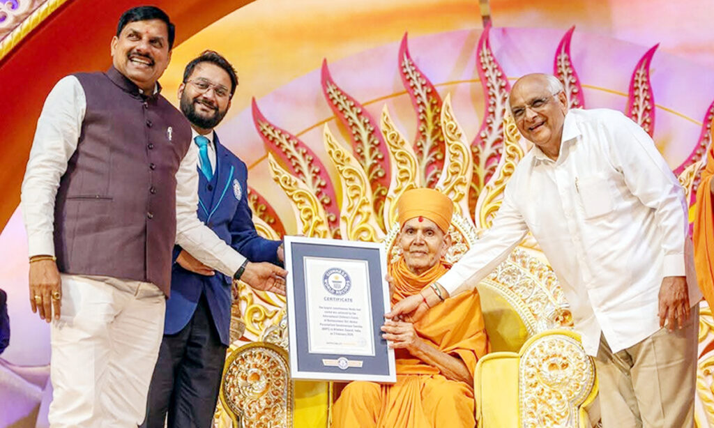 बच्चों ने बनाया संस्कारों का गिनीज़ वर्ल्ड रिकॉर्ड !